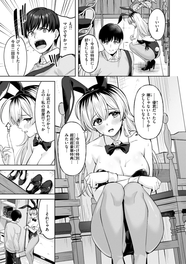15ページ目