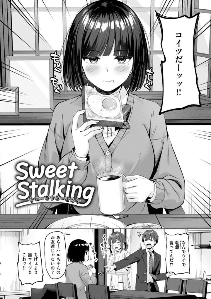 32ページ目