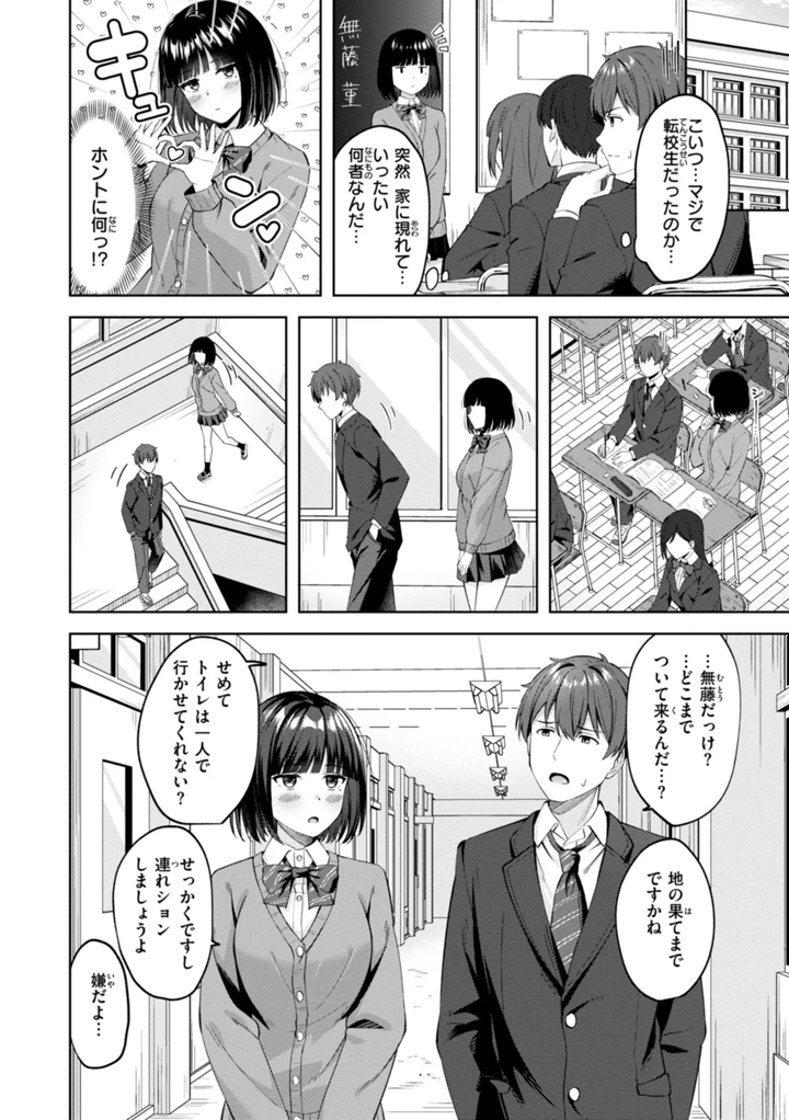34ページ目