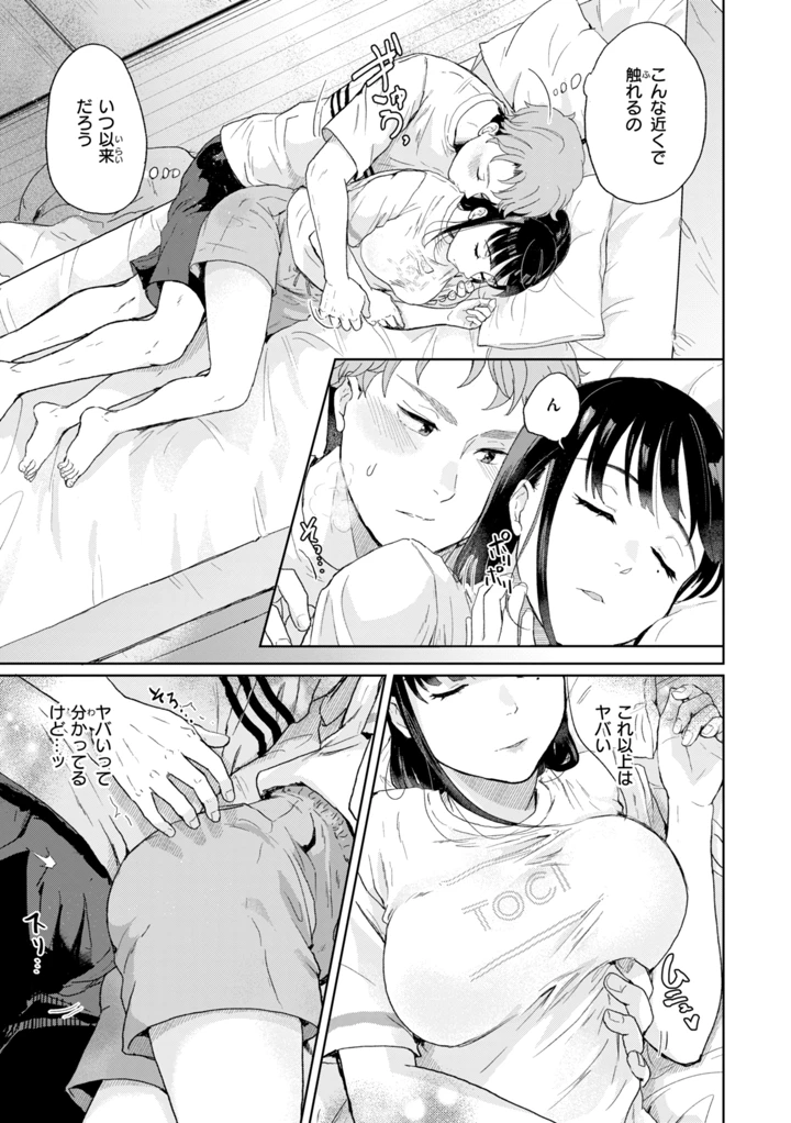 11ページ目