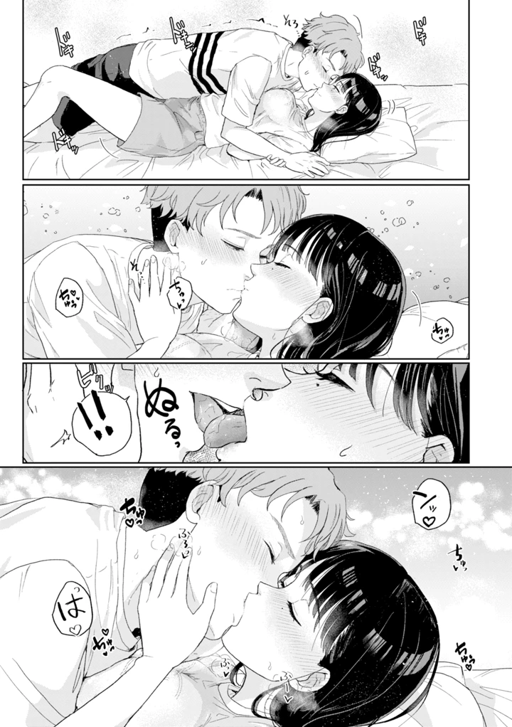 15ページ目