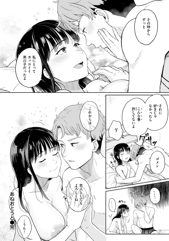 26ページ目