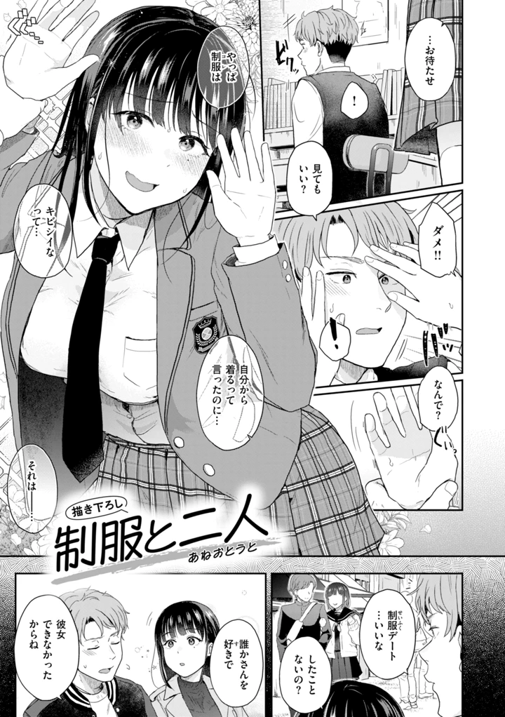 27ページ目