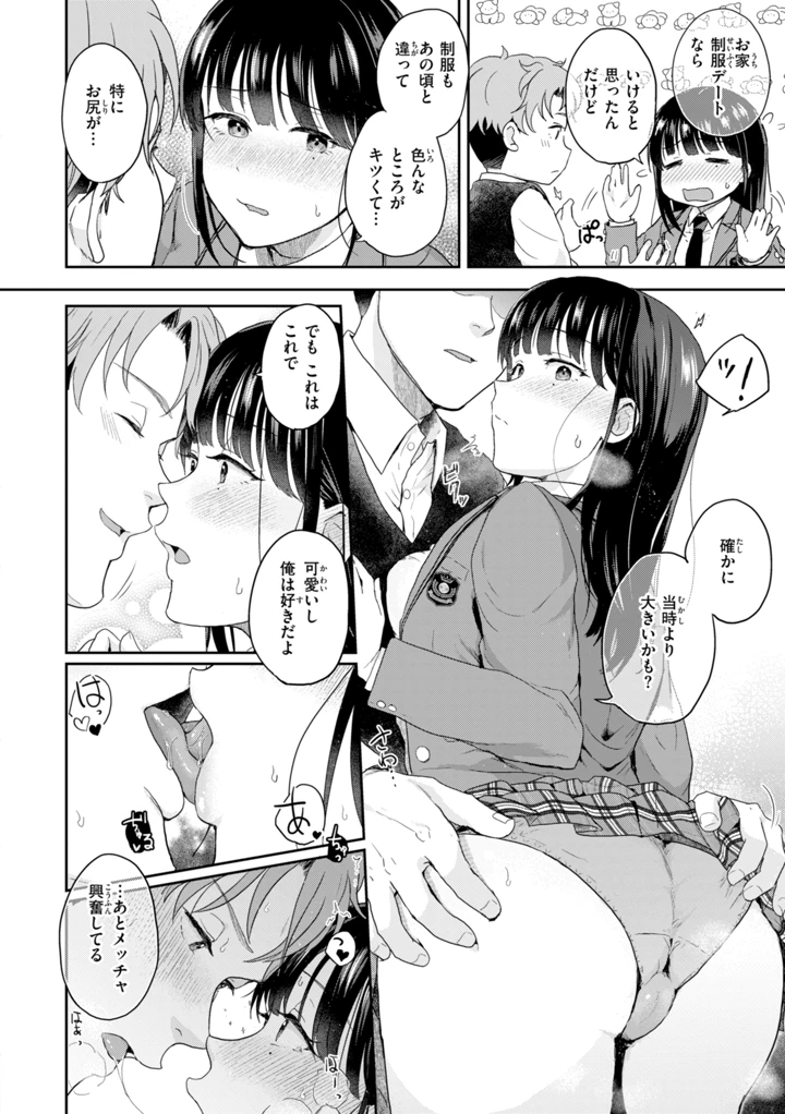 28ページ目