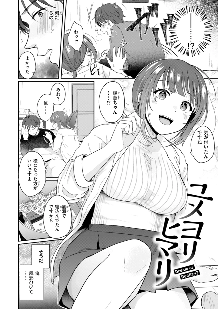 32ページ目