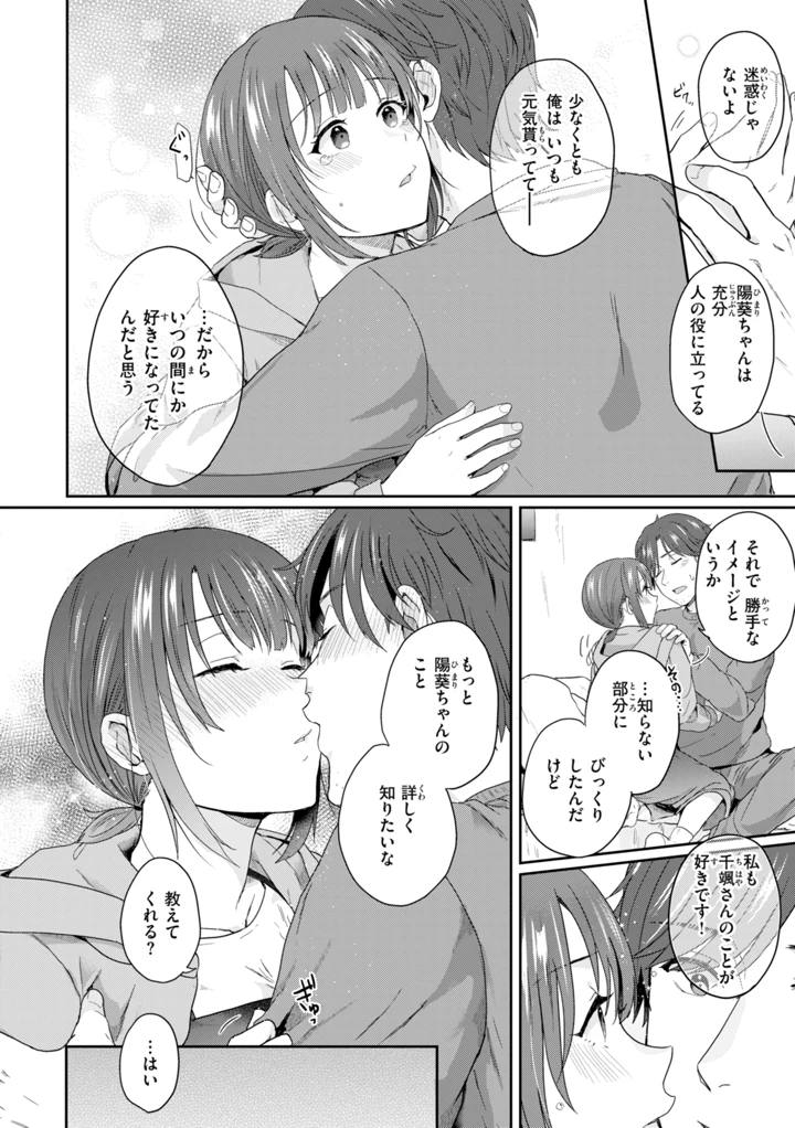 40ページ目