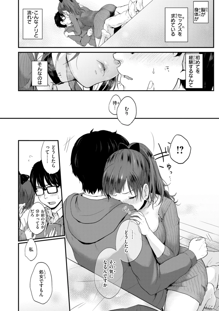 56ページ目