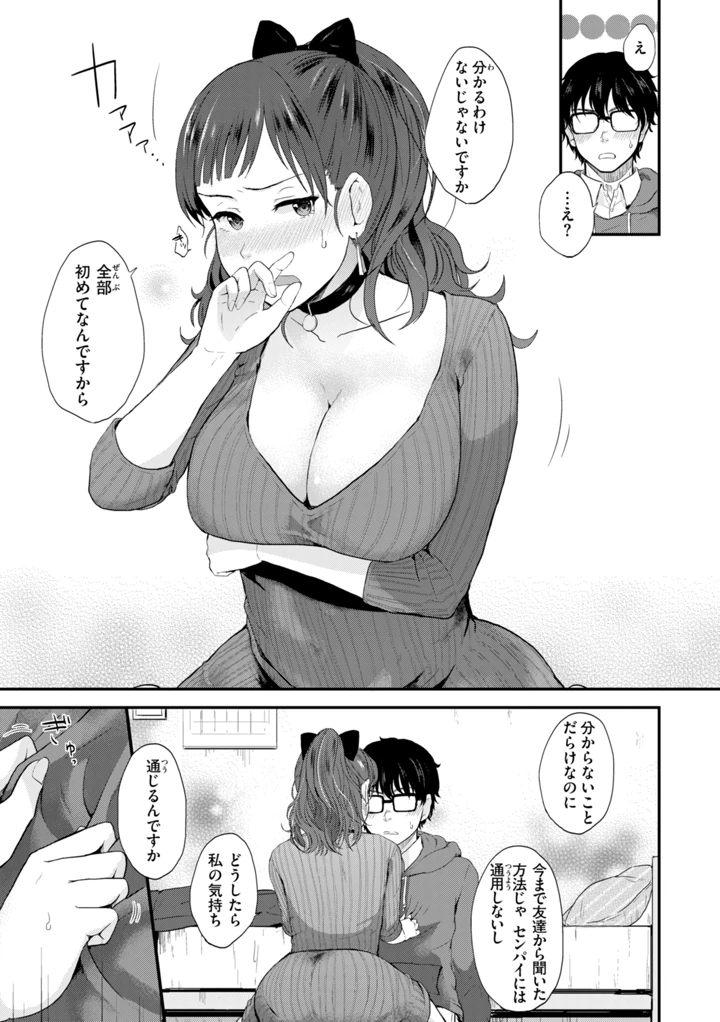 57ページ目