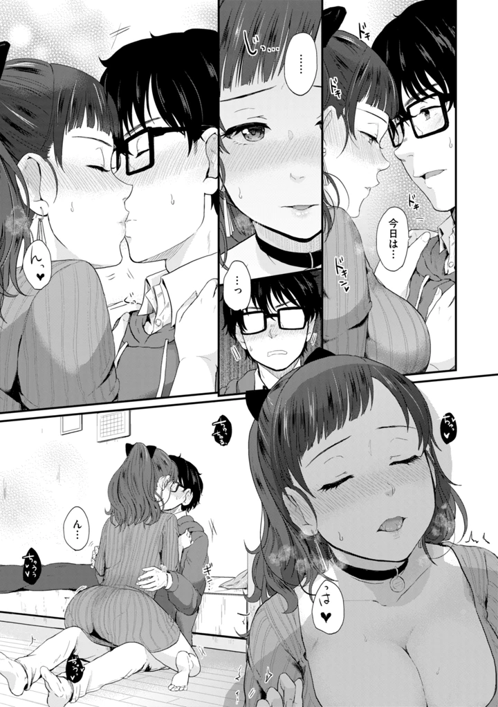 59ページ目