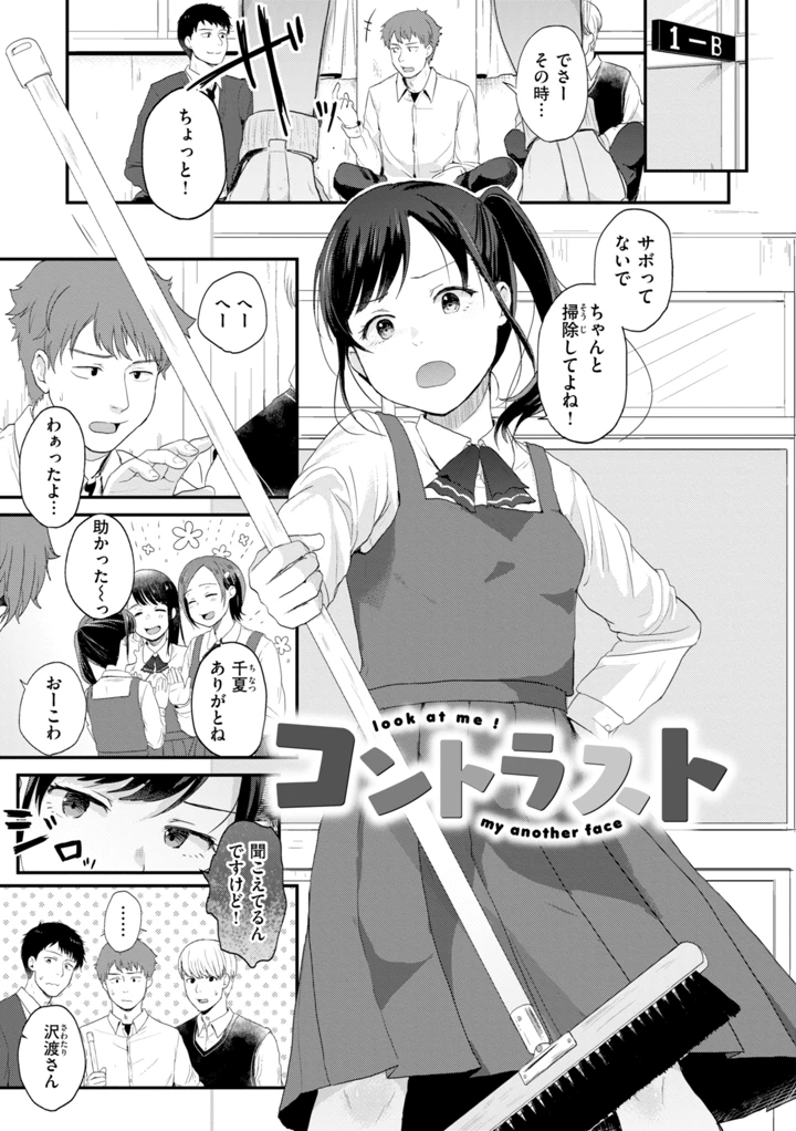 71ページ目