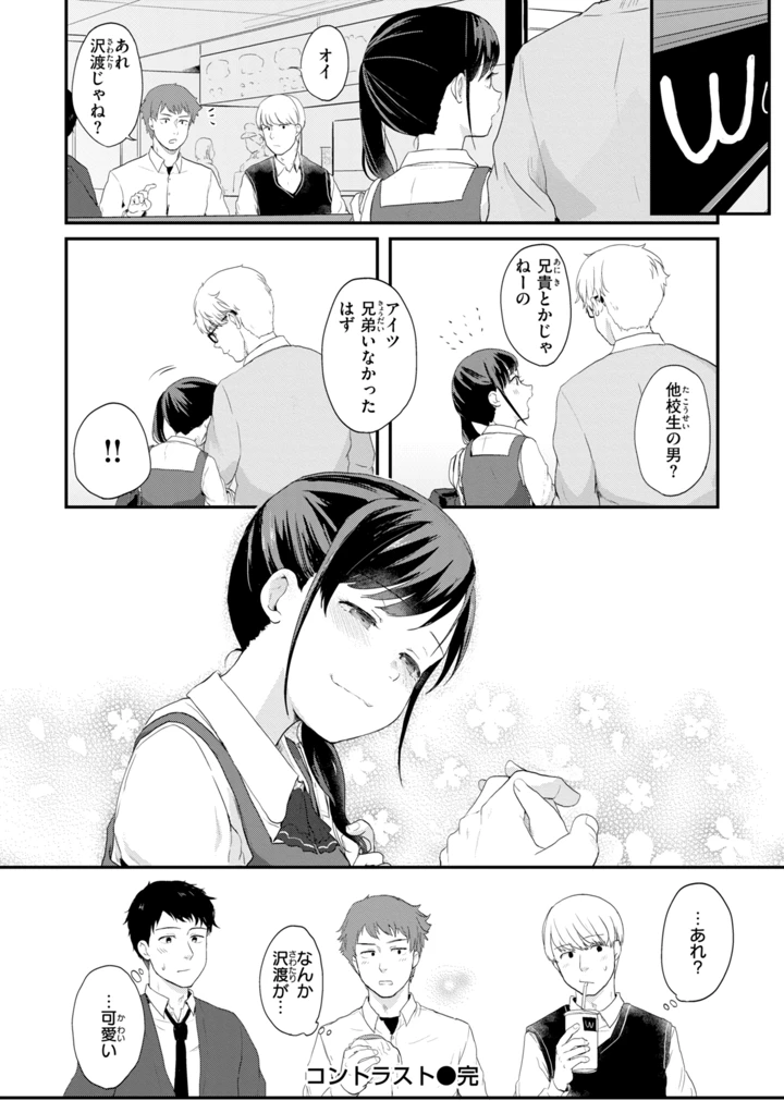 90ページ目