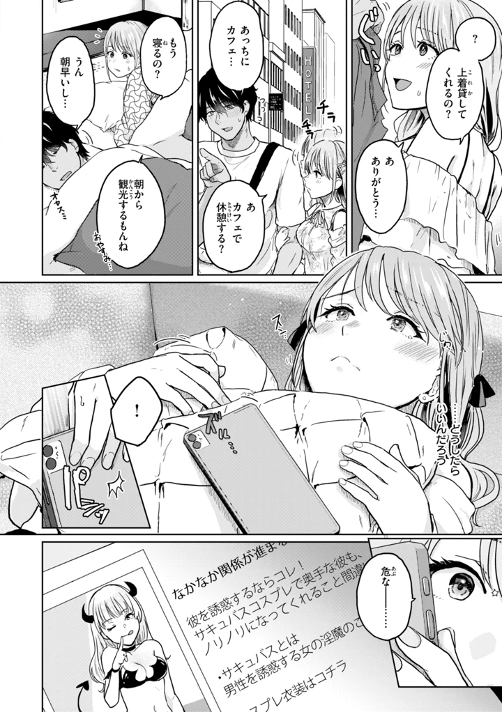 92ページ目