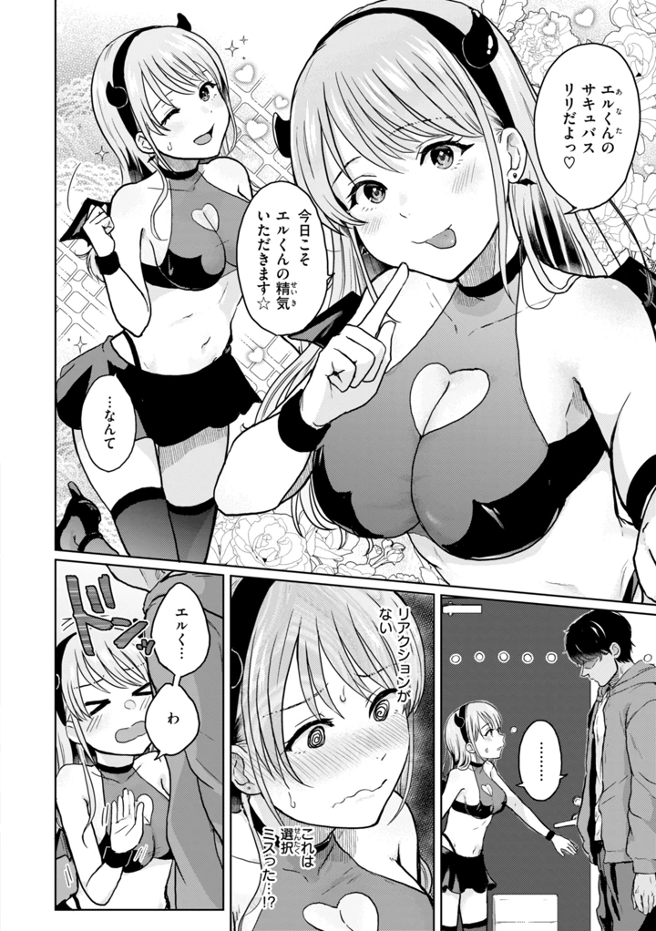 94ページ目