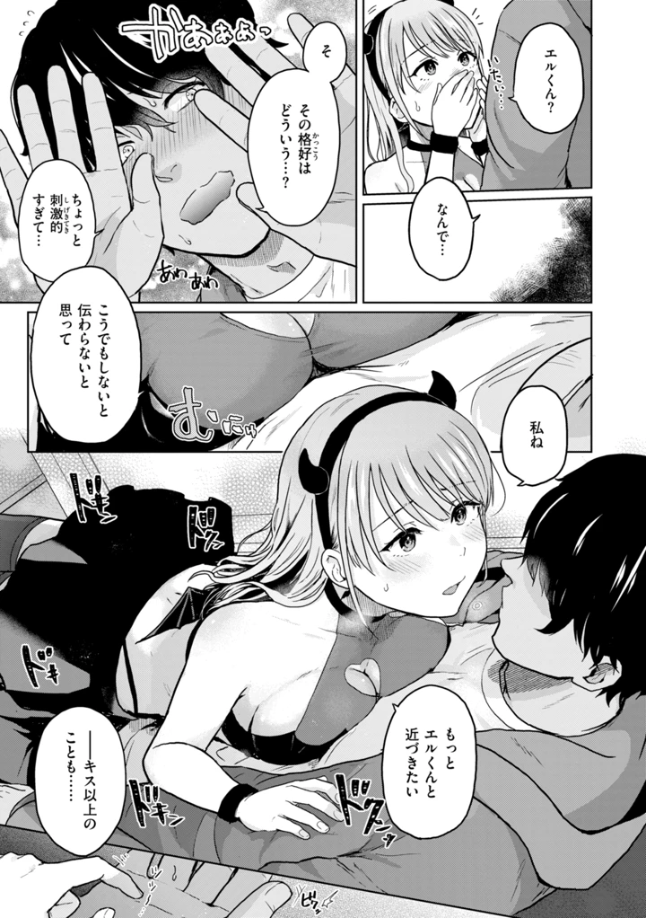 95ページ目