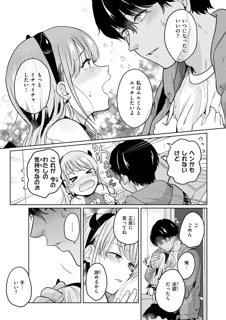 97ページ目