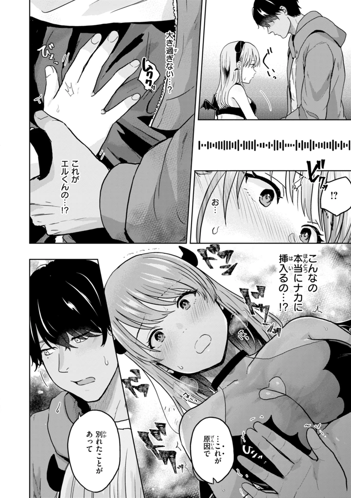 98ページ目