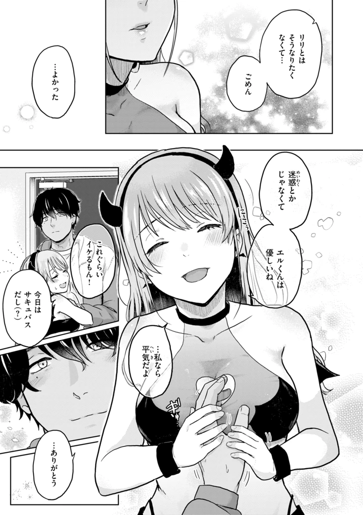 99ページ目