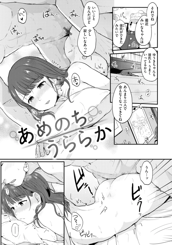 115ページ目