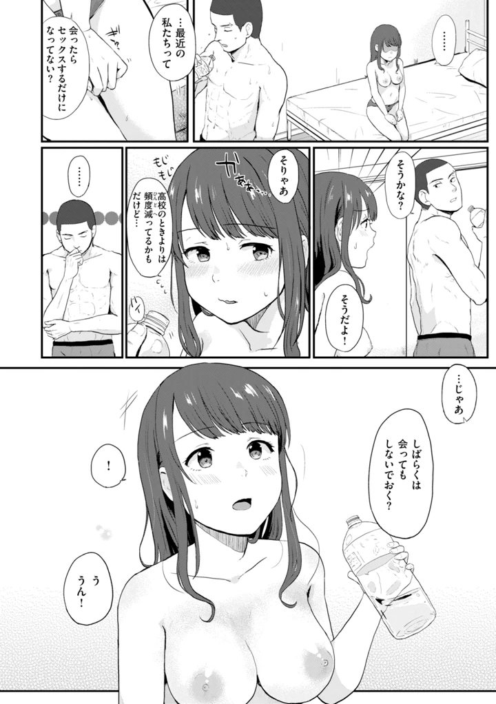 116ページ目