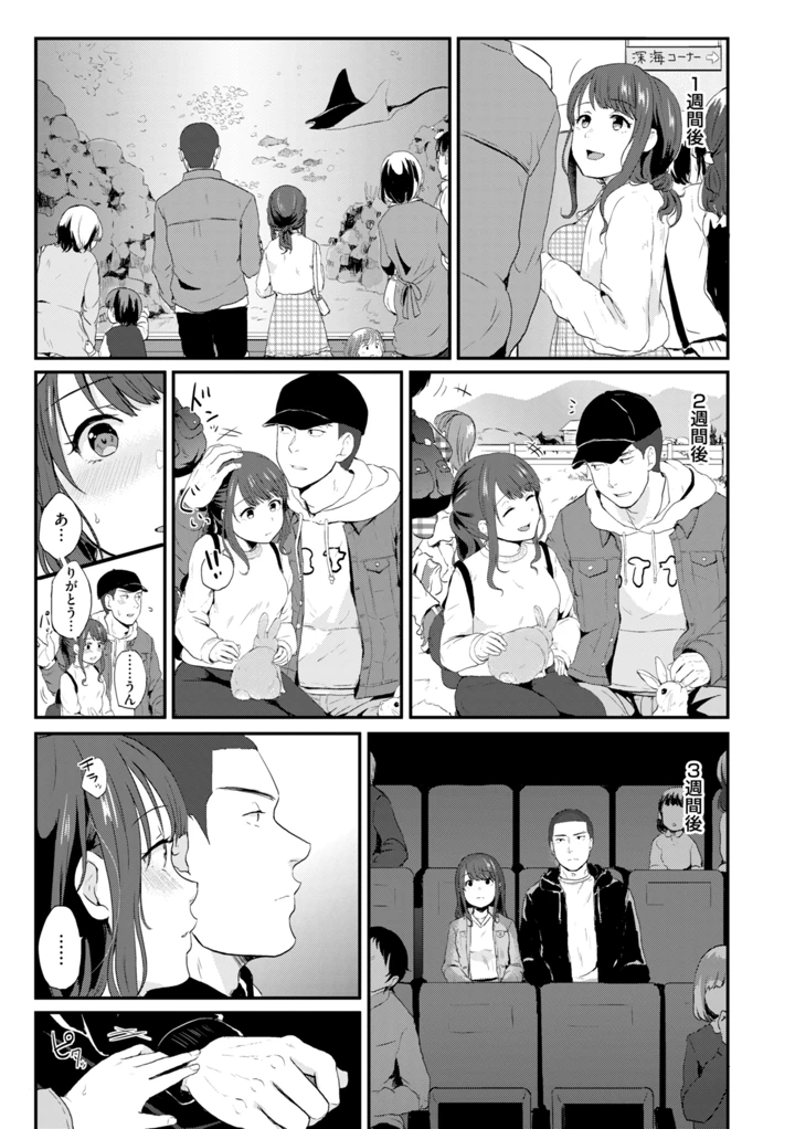 117ページ目