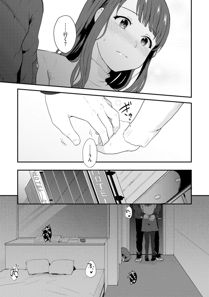 123ページ目