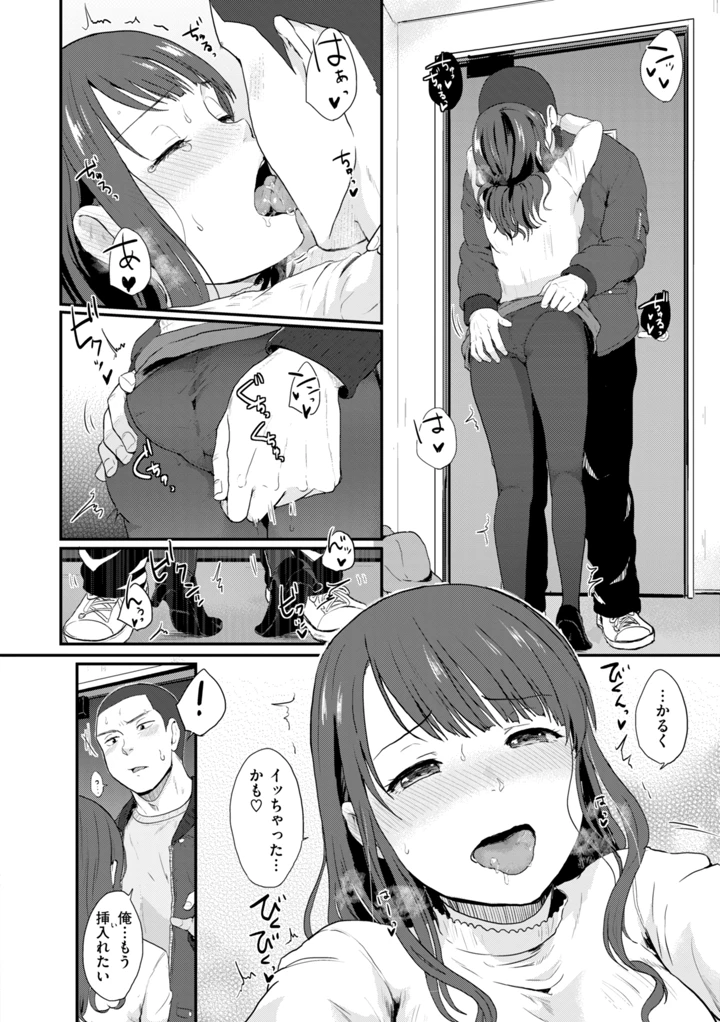 124ページ目