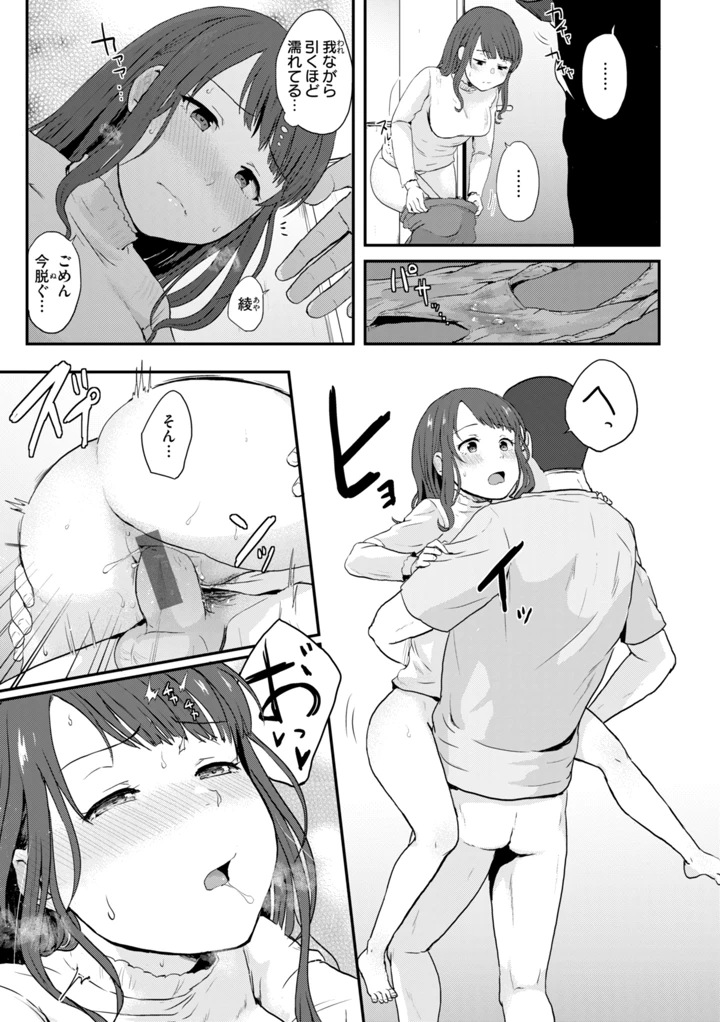 125ページ目