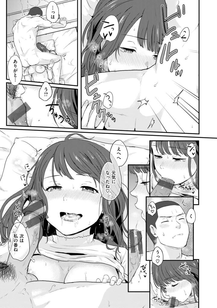 129ページ目