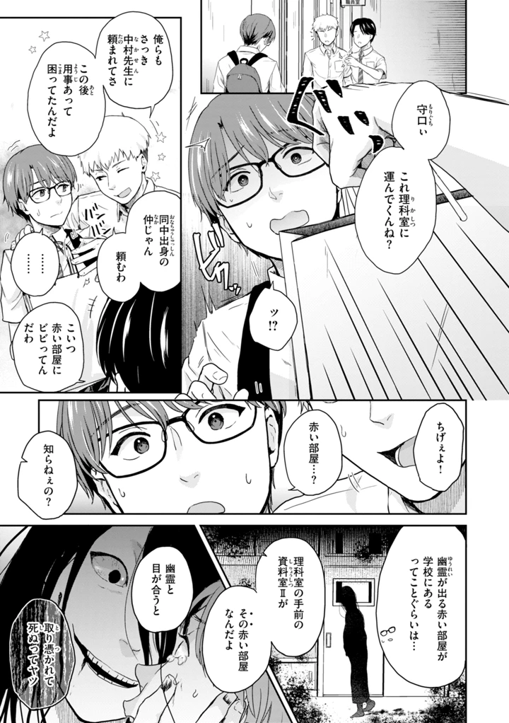 135ページ目