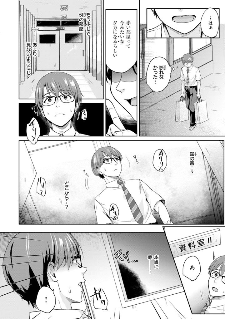 136ページ目