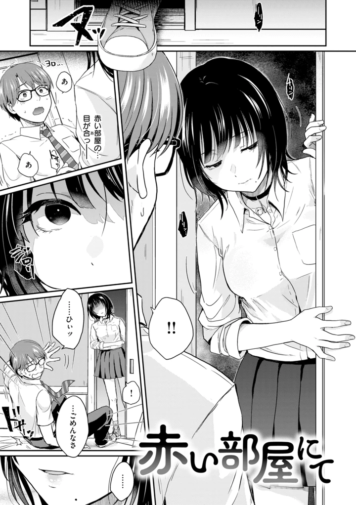137ページ目