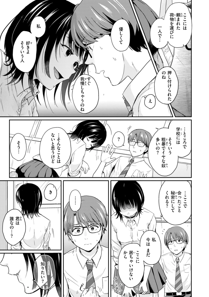 139ページ目
