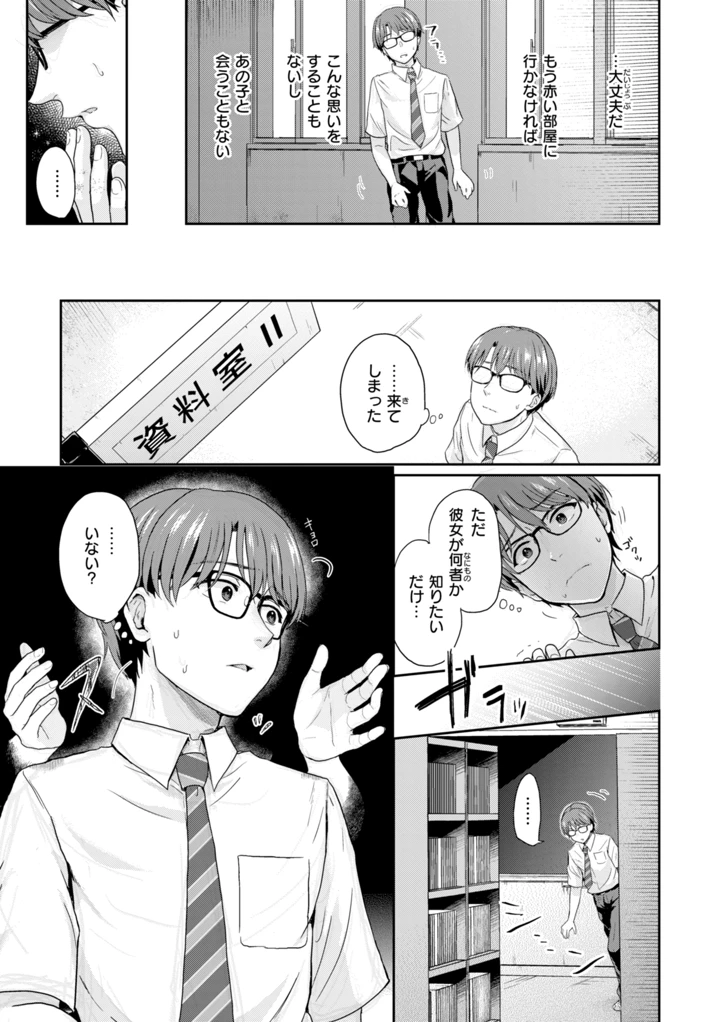 141ページ目