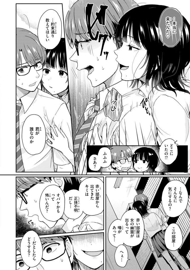 142ページ目