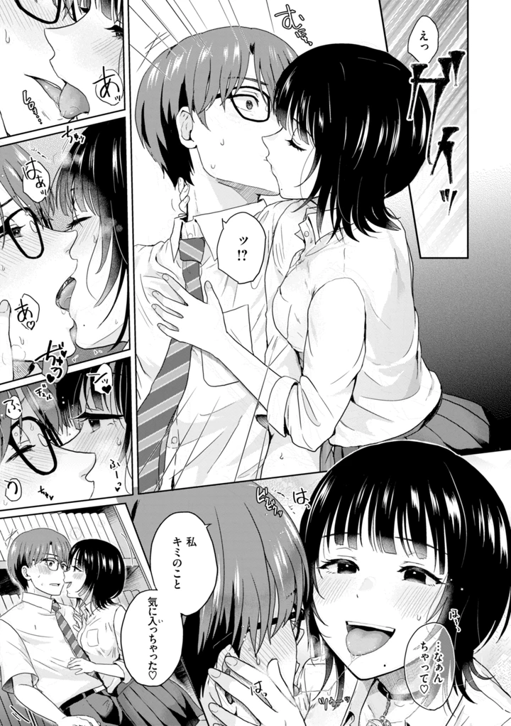 143ページ目