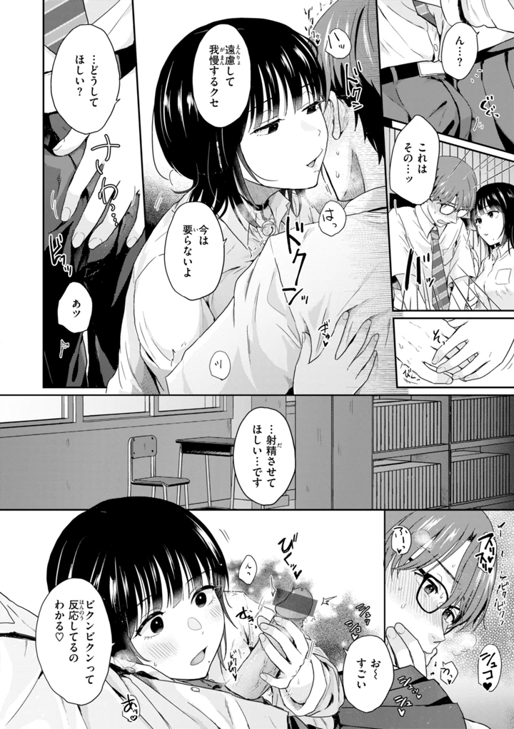 144ページ目