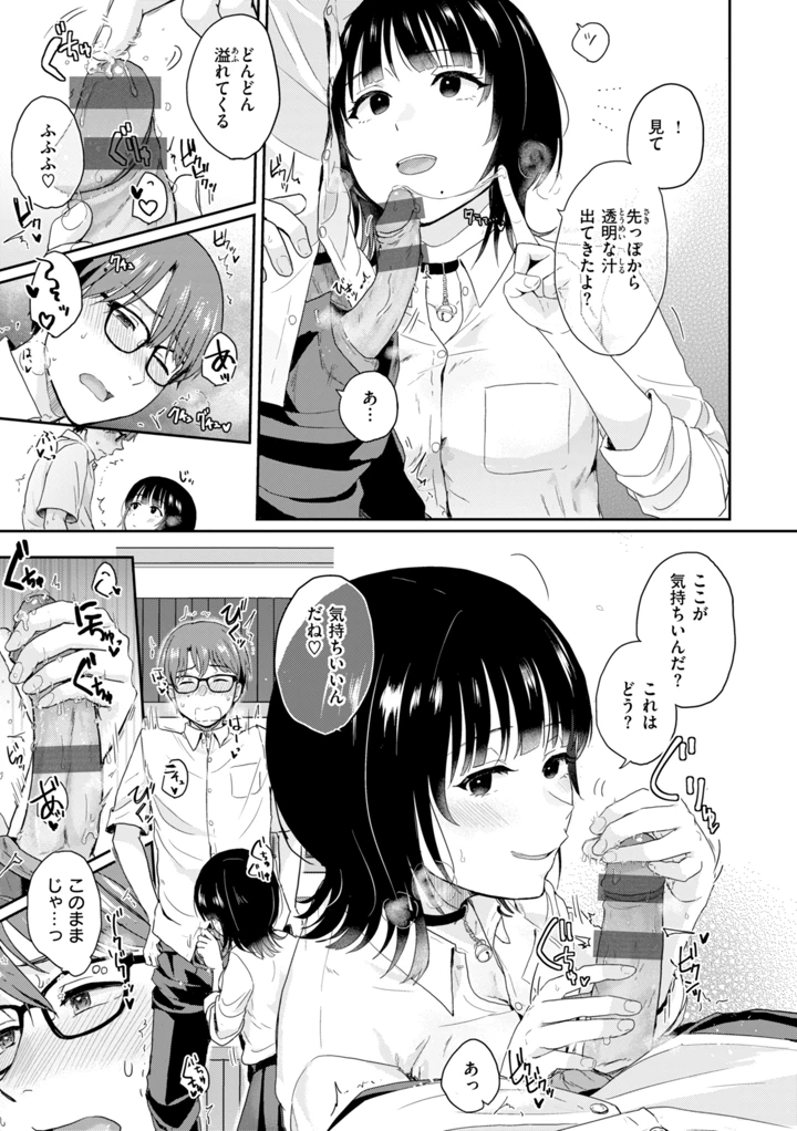 145ページ目