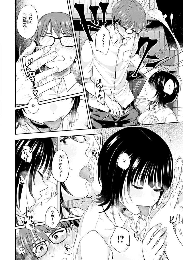 146ページ目