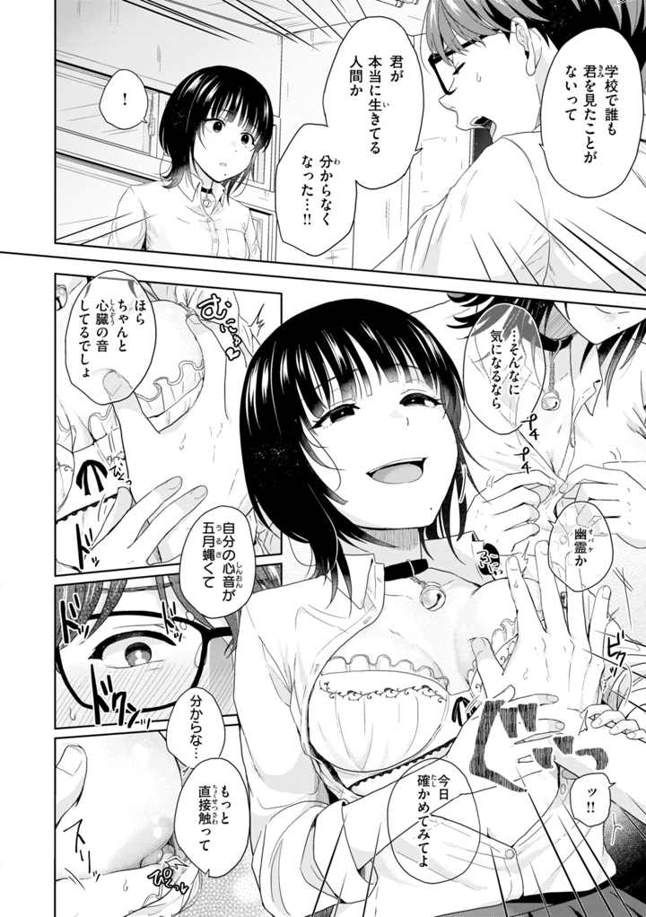 150ページ目