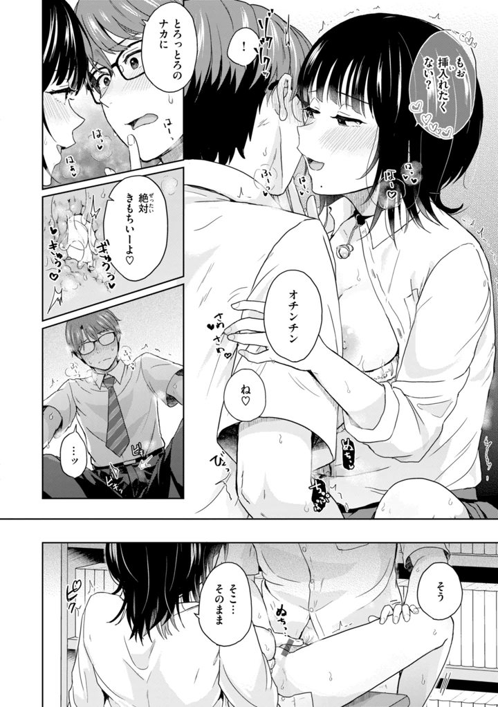 154ページ目