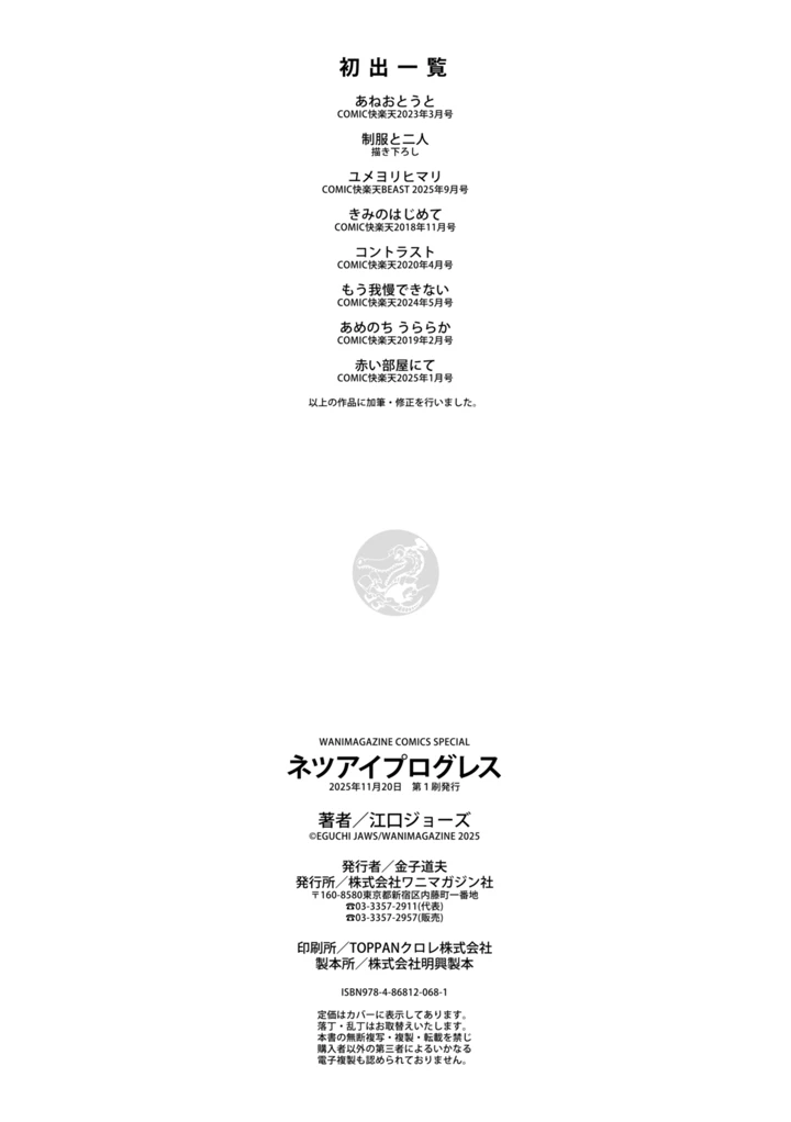 162ページ目