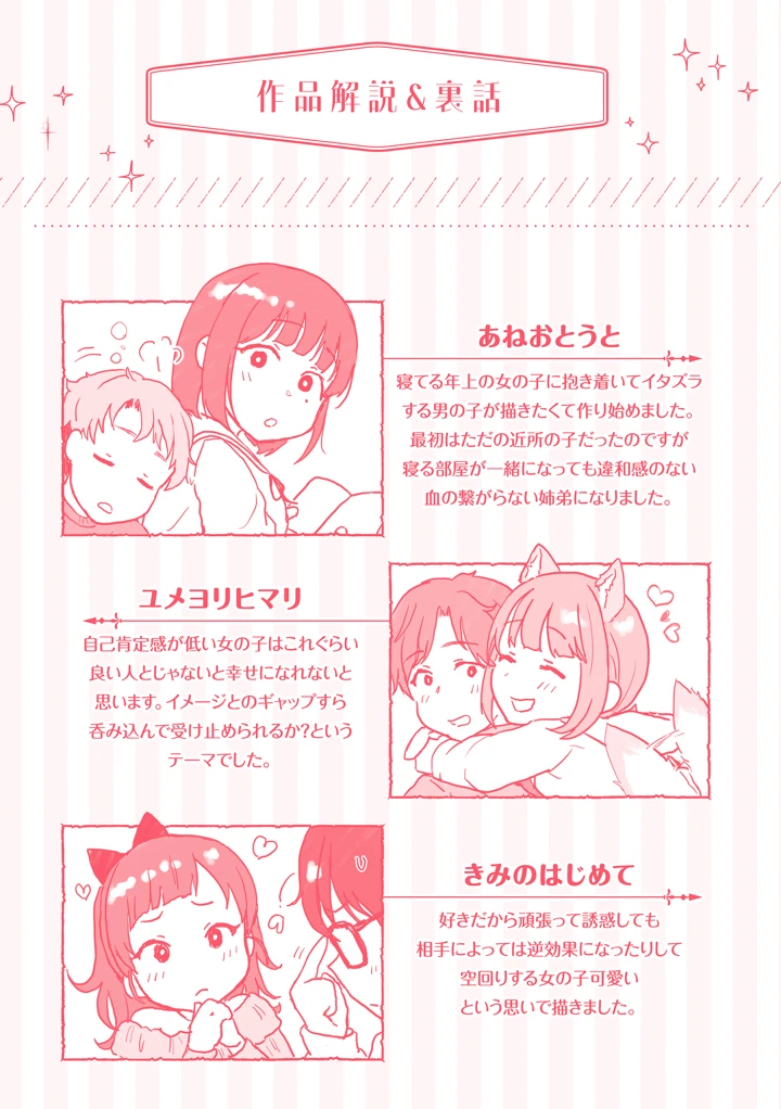 164ページ目