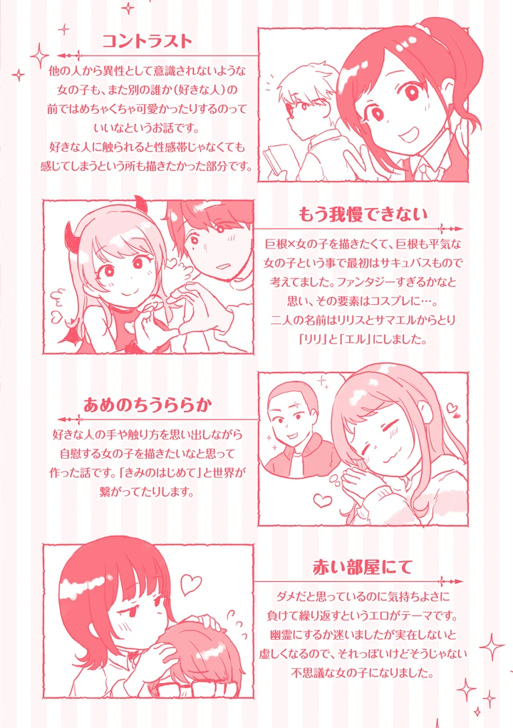 165ページ目