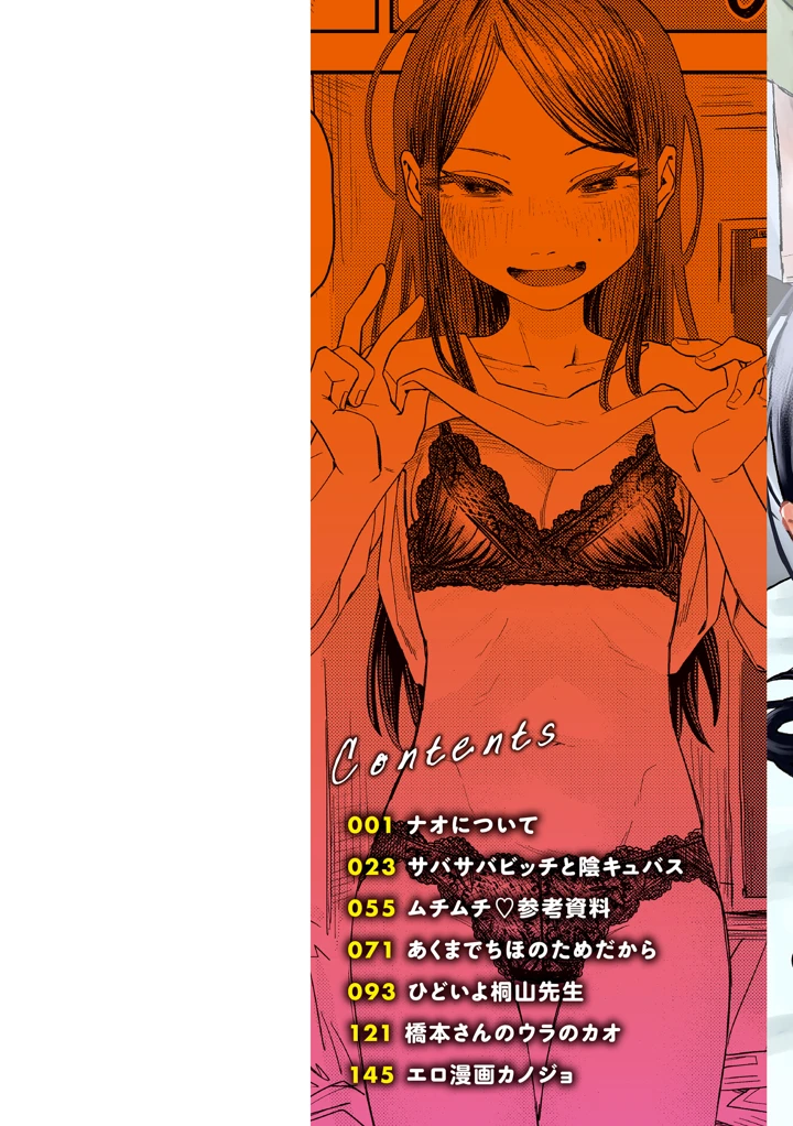 2ページ目