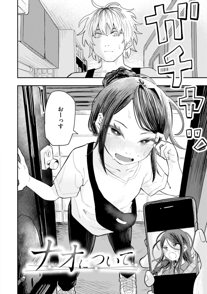 4ページ目
