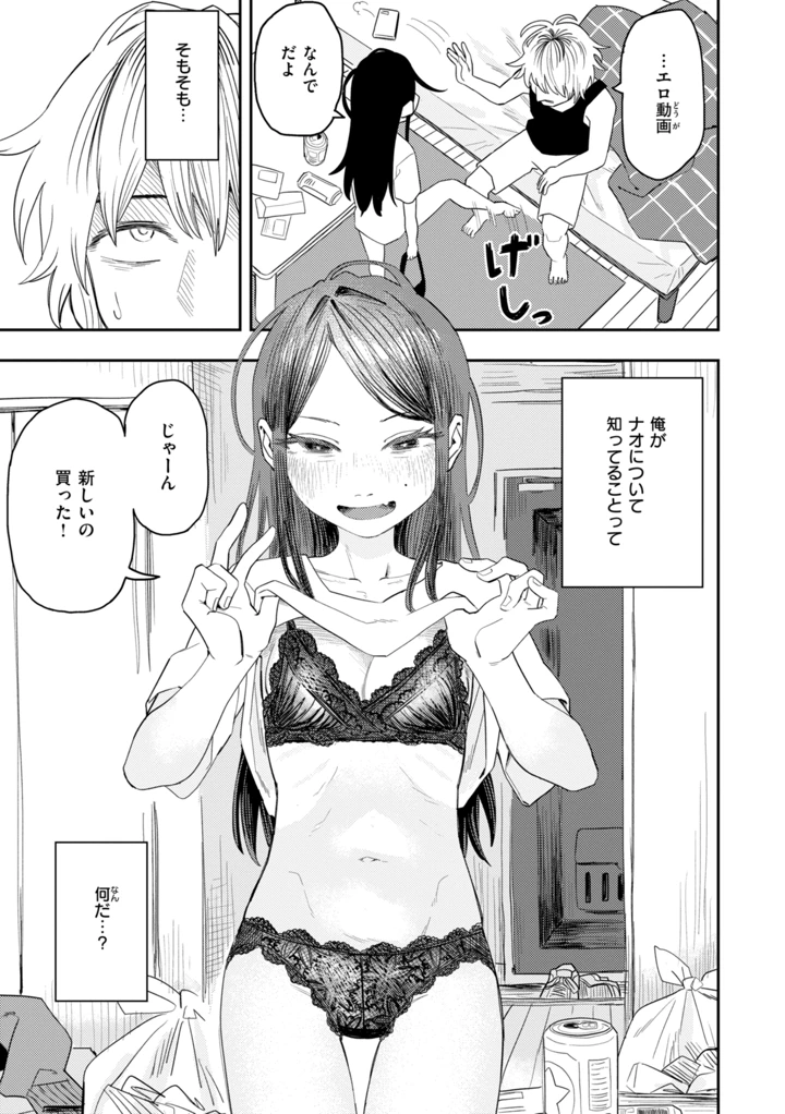 7ページ目