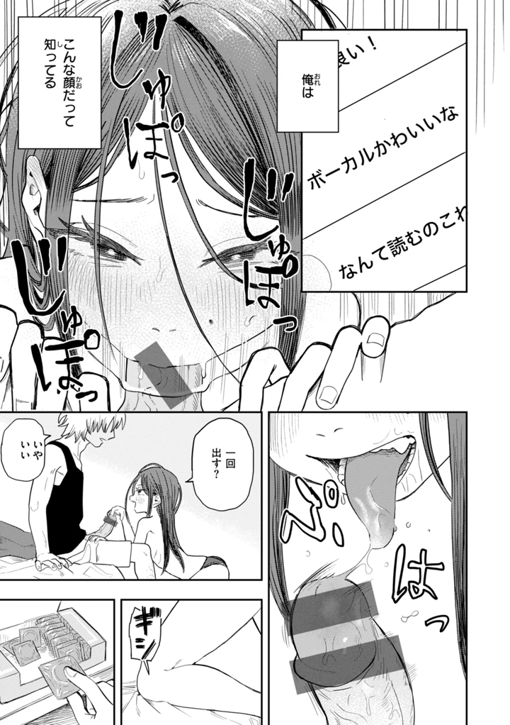 11ページ目
