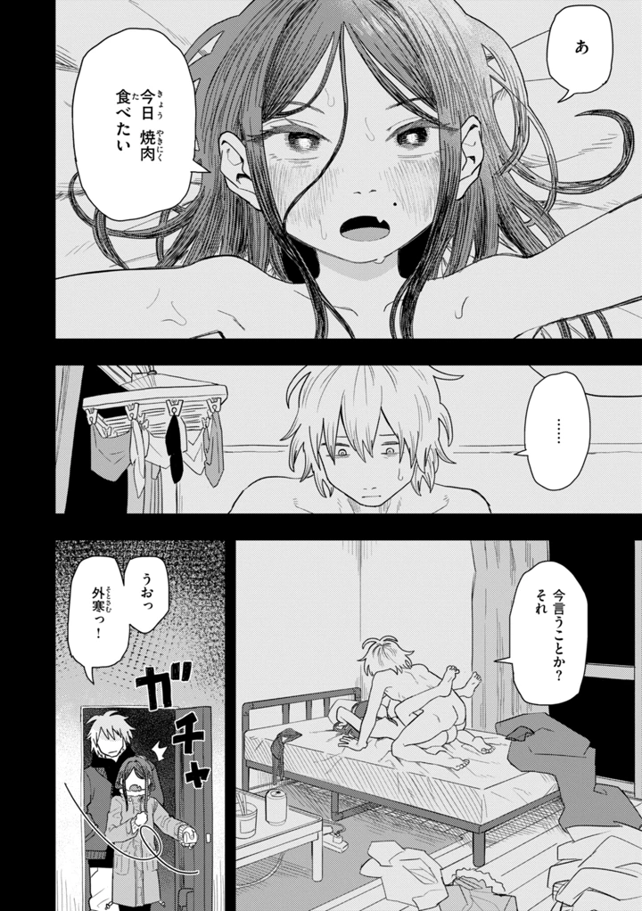 22ページ目