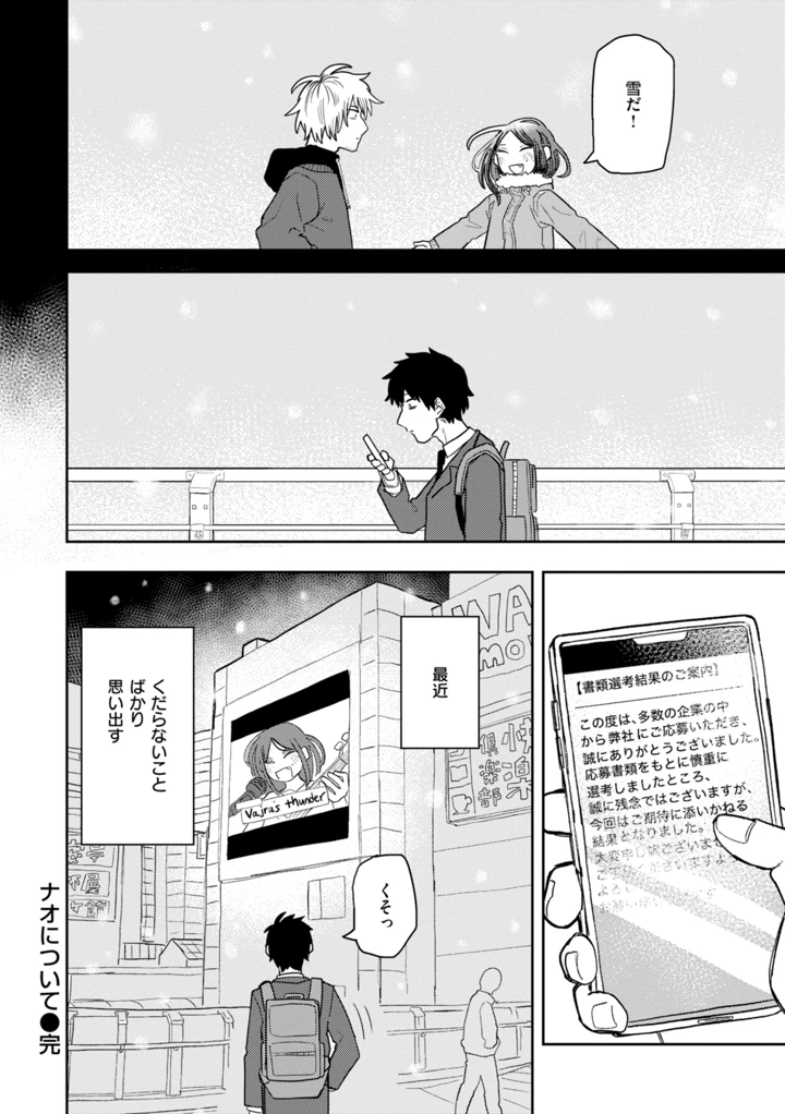 24ページ目