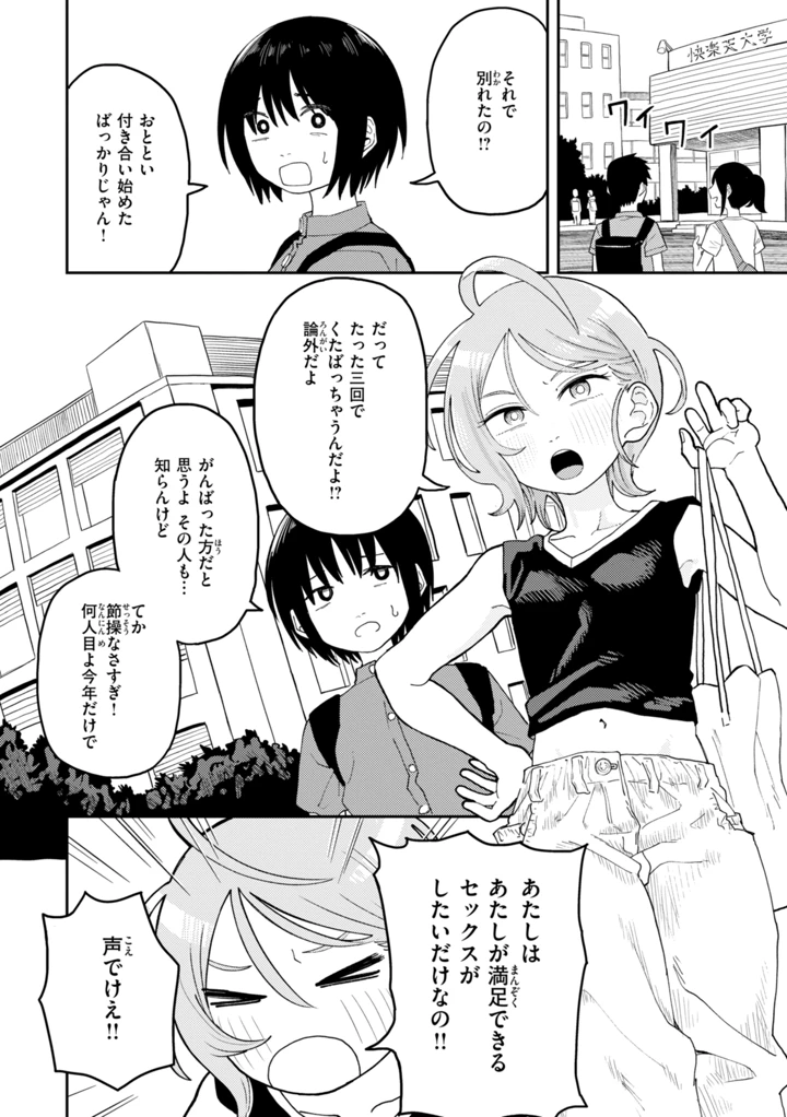 26ページ目